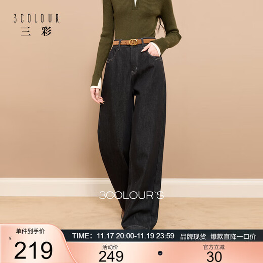 Sancai 2025 new winter casual jeans Ollie velvet straight pants loose trousers S