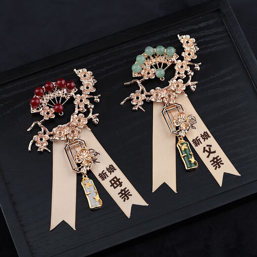 New national fashion bride and groom father mother wedding corsage simple wedding corsage suit brooch emerald green - corsage 1 box