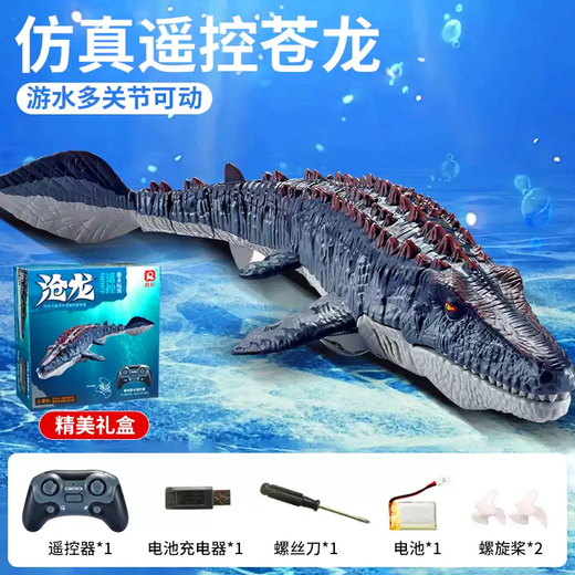 He Jiangong dinosaurio infantil juguete niño tecnología negra Cang Mosasaurus puede salir del agua submarino barco de control remoto con cámara eléctrica supremo - Cang Long - spray de agua gris claro + exquisita caja de regalo dos baterías cifrado mejorado impermeable + batería de control remoto + accesorios de lujo