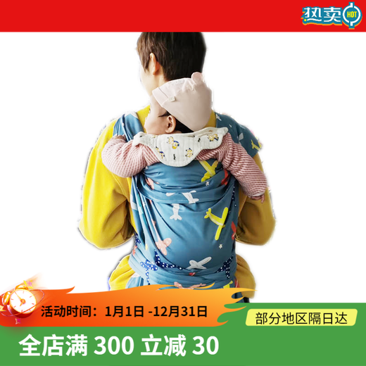 YIUDS春夏季棉布背带四川老式棉布背巾后背式宝宝传统背带薄款婴儿背袋 小飞机图案