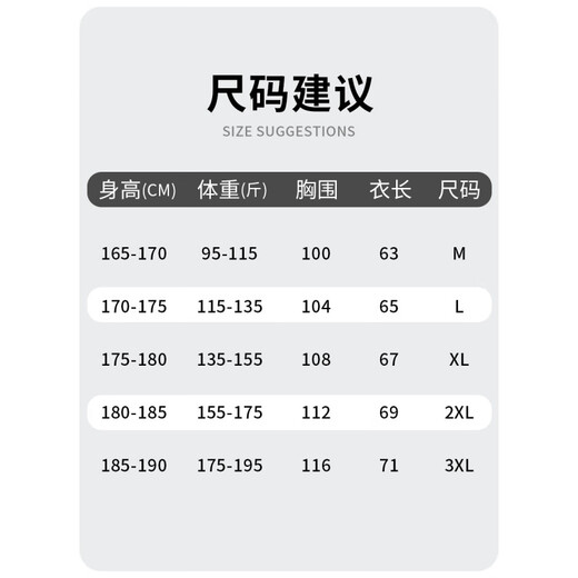 EMZ Ordos machine washable men's Henley collar long-sleeved sweater sweater autumn and winter heavy base top clay color M recommended 95-115Jin Jin equals 0.5 kg