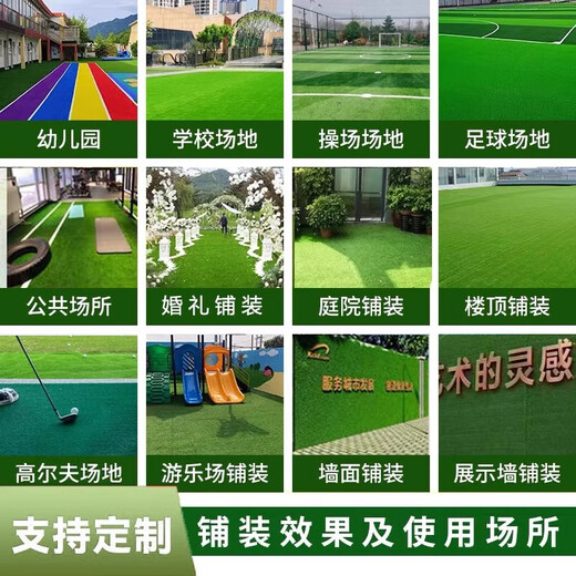 Fake turf simulated lawn green carpet outdoor artificial plastic artificial bionic outdoor insulation fence football field 2cm encrypted high-quality spring grass 2.5m wide 4m long