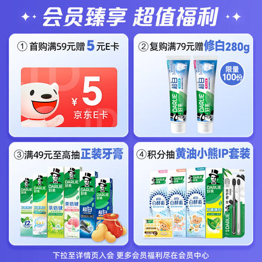 DARLIE (formerly Black) Carbon Filament Rotating Soft Bristle Toothbrush, Deep Cleaning, Nano Carbon Antibacterial, 6 Pack, Portable