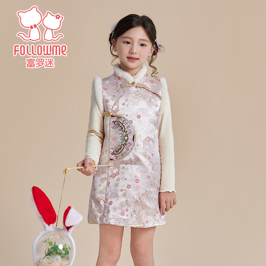 Fuluo Mi Girls' Dress Winter Sweet and Western Style National Style Vest Dress Children's Plush Quilted Cheongsam Dress Pink 110