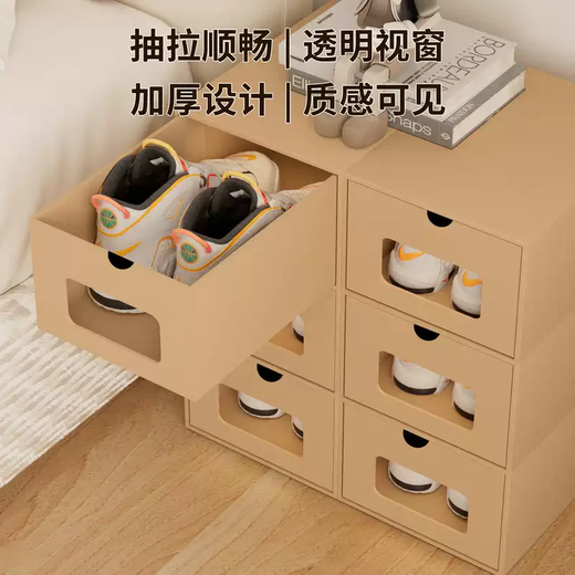 Yusenyi dormitory shoe box storage box transparent shoe box drawer-type paper box shoe storage artifact space-saving stackable shoe cabinet widened version (universal for men's and women's shoes) 6 pieces 1x1x1cm