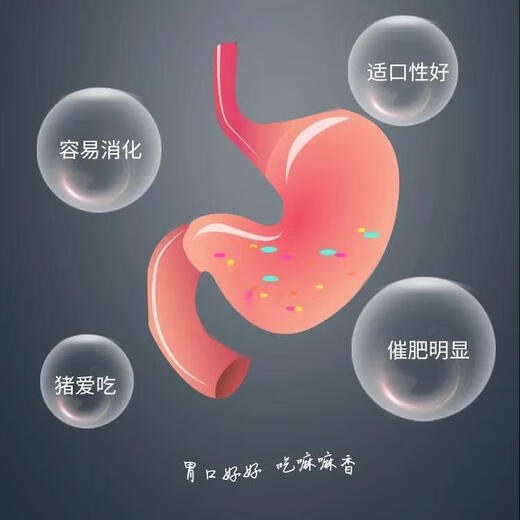 MTKJ 4% lactating sow premix pig farm breeding materials compound feed for farmers reserve wholesale additives 4% lactating pig special premix