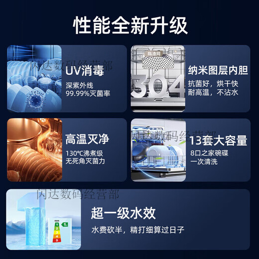 Vanward QW13-H1 fully automatic household dishwasher 13 sets built-in washing, drying and disinfection QW13-H1 13 sets black model