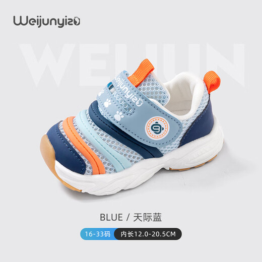 LI NING Li Ning toddler shoes, boys' shoes, spring and summer baby shoes, soft-soled children's shoes, female baby sandals, functional mesh shoes, sky blue (summer style) 12.5 inner length cm_size 17_suitable for feet around 11.5cm long