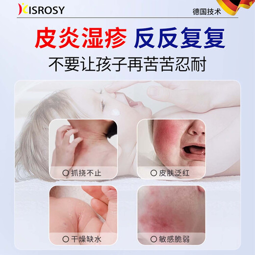 HEBST children's diaper rash dry heat rash anti-itching baby eczema infant special cream no hormones 0-3 years old cream ointment
