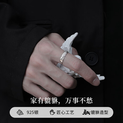 Chinese jewelry Lucky Pixiu silver ring men's ring live mouth tail ring men's anniversary gift boy's birthday gift for boyfriend