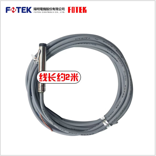 Original Taiwan Yangming FOTEK photoelectric switch PH08-03N PH07-03N sensor one false penalty ten PH08-03n