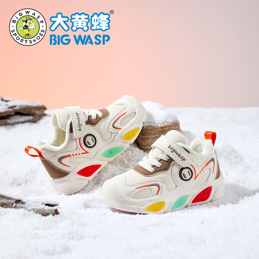 BIG WASP children's shoes, boys and girls flashing shoes, toddler shoes, winter velvet warm cotton shoes, infants and young children's luminous baby shoes, interstellar blue, velvet 23