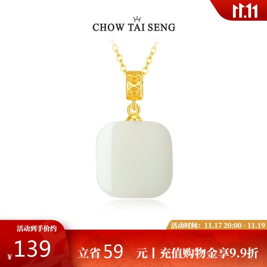 Zhou Taisheng Sugar Cube Ping An Wu Shi Brand Necklace National Style Hetian Jade Pendant New Chinese Style Birthday Gift for Girlfriend