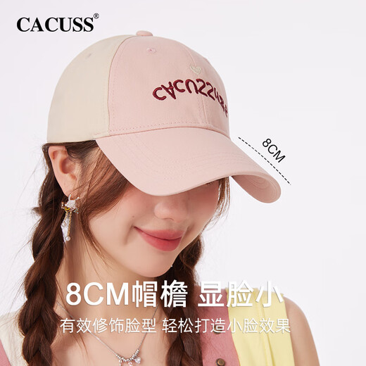 CACUSS Story Hat Women's 2025 New Sun Hat Fashionable Sun Protection Hat Large Brim Baseball Cap Khaki Adjustable (57-59cm)