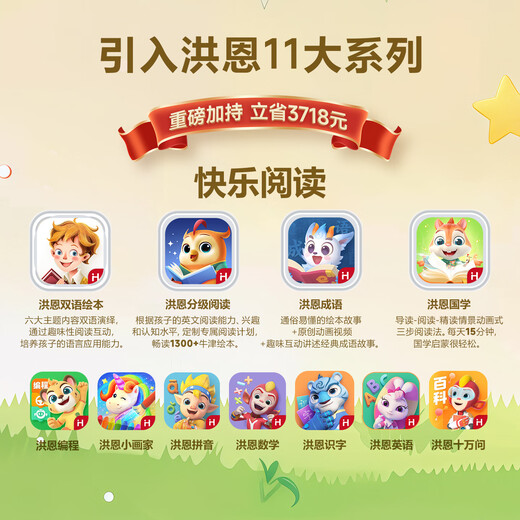 BBK learning machine