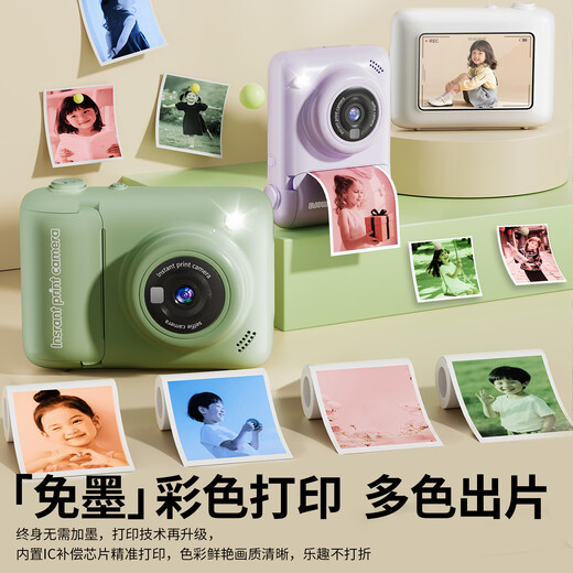 Saka Meng Polaroid Children's Camera 7-14 years old, printable color, direct film touch screen toy, birthday gift for girls, green 128G+4 rolls, 3.5-inch eye protection touch screen WiFi version, printable mobile phone photos