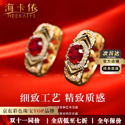 Haikai earrings for women, ruby earrings, luxury jewelry, Chinese Valentine's Day, birthday gift for wife, 0.8 carat pigeon blood ruby earrings (/Selected Flawless)