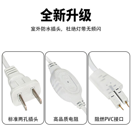 RONGSTO 220V high-voltage LED light strip connector flicker-free drive power switch line driver two-pin universal plug 4A 1 piece RST-B1