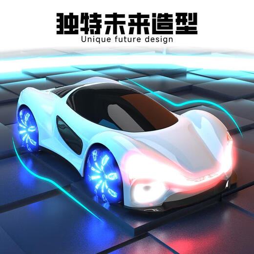 Shantou Lincun Douyin same style children's remote control car toy racing stunt concept car boy birthday gift charging drift stunt concept car Gulf blue dual control