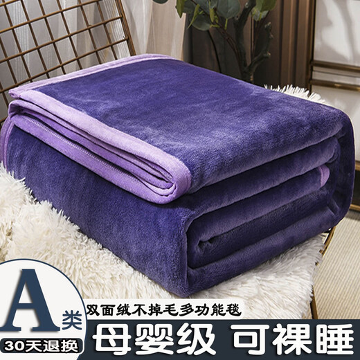 Pupan winter milk velvet bed sheet thickened baby velvet flannel coral velvet dormitory single and double blankets to keep warm, fog blue 90x100cm office knee, double-sided velvet 3 seconds quick heating
