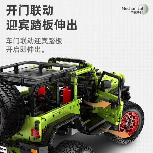 Shantou Lincun Building Block Toy Children's Assembled Wrangler Off-Road Vehicle Model Boy's Assembled Remote Control Car Gift Wrangler Off-Road Beast-Remote Controlled 2545 Particles