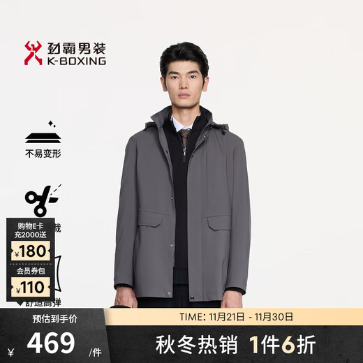 Jinba men's business casual hooded easy-care solid color mid-length jacket for men | BKZE3839 Titanium Gray XL