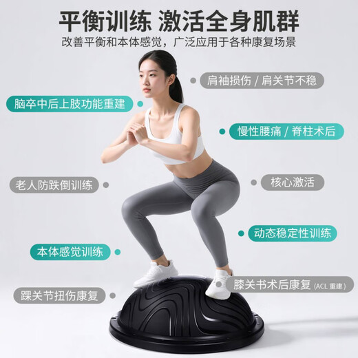 Universal wave speed ball for adults, extra-large semi-circular balance ball, foot pedal, yoga, rehabilitation, Pilates, fitness, explosion-proof and thickened, royal blue extra-large top version (67cm), three-piece set