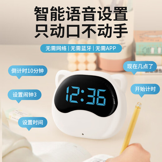 QITE 2025 new smart voice alarm clock, student-specific silent electronic clock, children's wake-up artifact, dual plug-in voice control-Chongyabai, no need to connect to the Internet_3 sets of alarm clocks_Home appliance control