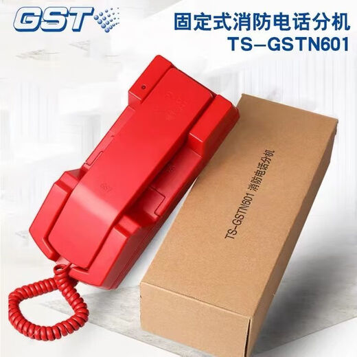Gulf TS-GSTN601 fixed fire telephone extension is used in conjunction with N60 bus telephone switchboard TS-GSTN601 (new model)