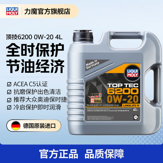 LIQUI MOLY Deutsch importiertes Motoröl Top-Technologie 6200 Synthetiköl 0W-20 passend für Volkswagen Audi 20788 0W-20 4L
