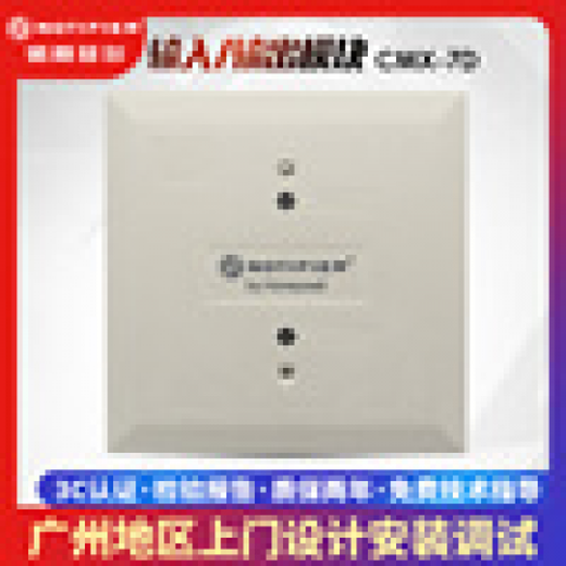 Honeywell Smoke Detector Notifer Smoke Detector Hand Alarm Button Fire Smoke Notifer Note N-6000 Fire Alarm CLIP Series