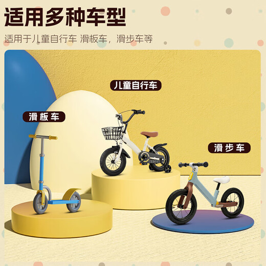 Children's bicycle handlebars mountain bike anti-slip shock-absorbing handlebars balance car scooter handle children's handlebar black