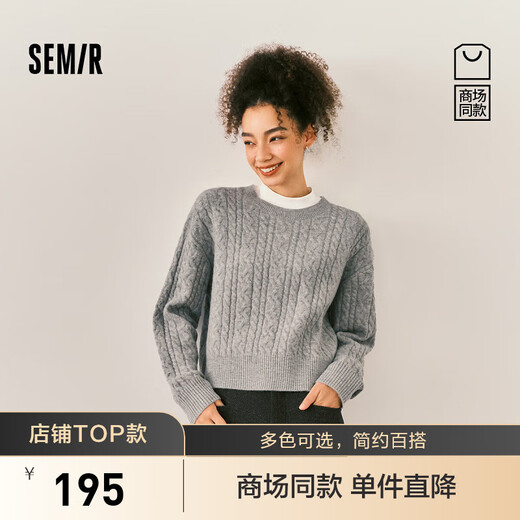 Same style as Semir shopping mall | Senrou Semir sweater for women winter short cable tie round neck loose 2025 new retro sweater gray tone 00322 M
