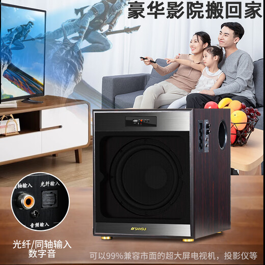 SANSUI 88B family living room TV surround floor-standing movie theater combination K singing karaoke large sound classical wooden heavy subwoofer set active speaker