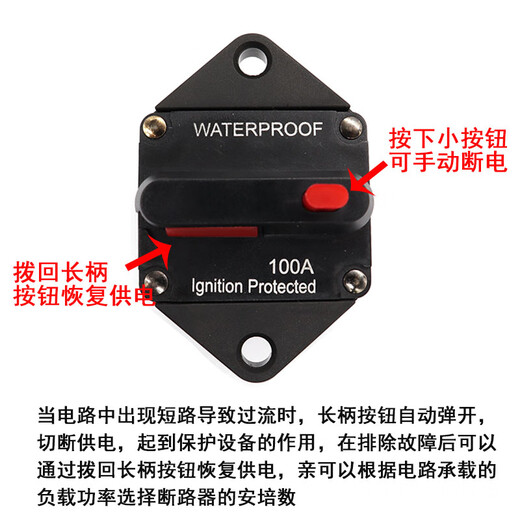 Car, RV, yacht circuit breaker switch audio automatic recovery fuse holder high current audio fuse holder 20A