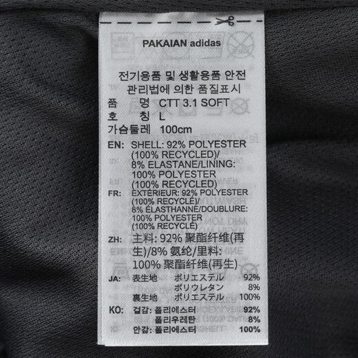 Adidas Taobao Sports Clover Men's CTT 3.1 SOFT Jacket KR0295 XS