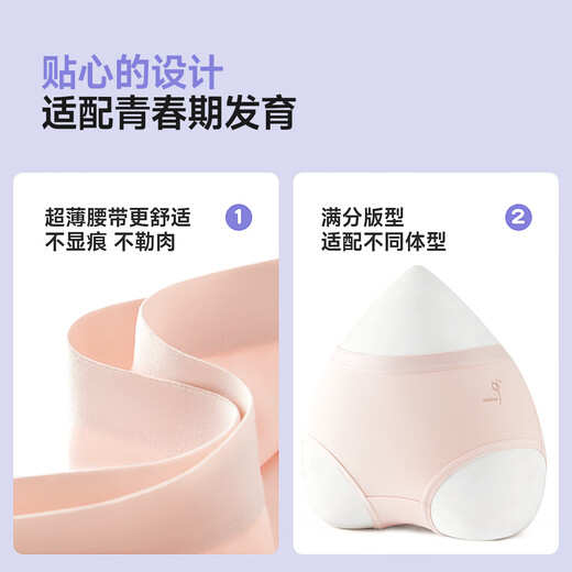 Catman 10A antibacterial underwear for adolescent girls, high school students, pure cotton, 100% cotton bottom crotch, junior high school shorts for older girls