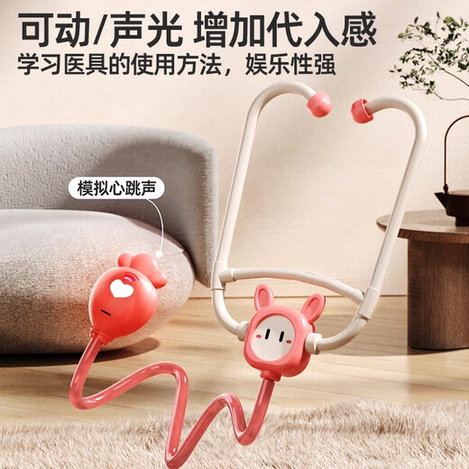 Anby familles filles cadeaux de noël 6-10 petites filles jouer maison jouets petit docteur ensemble de jouets stéthoscope jouets pour enfants