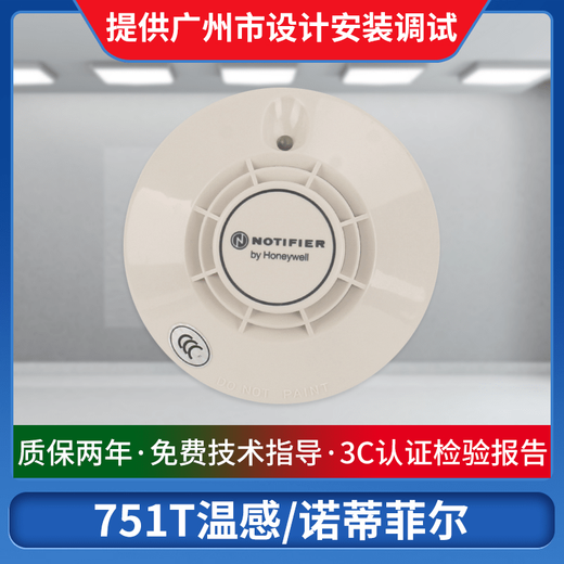 Honeywell Smoke Detector Notifer Smoke Detector Hand Alarm Button Fire Smoke Notifer Note N-6000 Fire Alarm CLIP Series