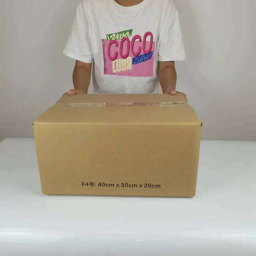 Moving carton thickened extra hard express carton file storage box five layers hardened large capacity packaging box (3 pieces) F5/40*30*30cm* five layers extra hard