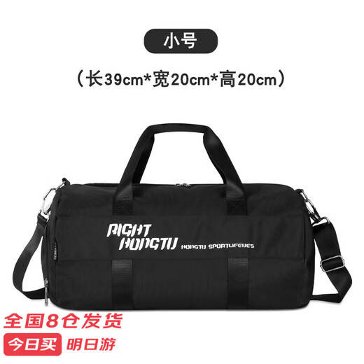 Youyou fitness bag men's dry and wet separation sports backpack portable swimming bag women's large-capacity swimming bag 90314Y black small size