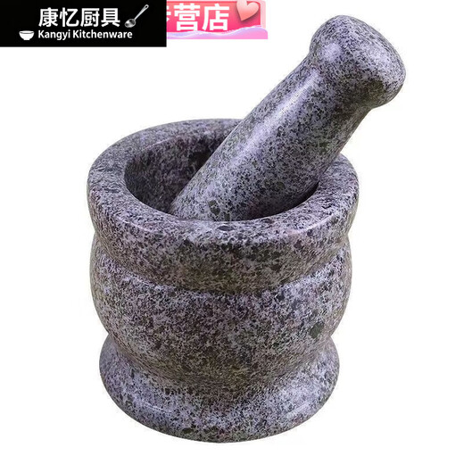 Meikejie garlic pounder stone mortar household manual old-fashioned stone nest natural stone bluestone garlic mortar medicine jar pounding garlic artifact diameter 11 cm original stone bluestone mortar with lid