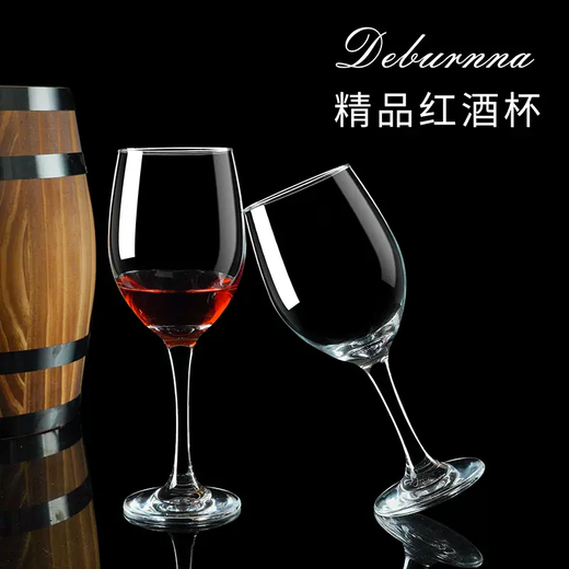 Yusenyi household thickened red wine decanter set commercial large and small red wine cup glass goblet wine glass (thickened glass) red wine cup 320ml (pack of 6)