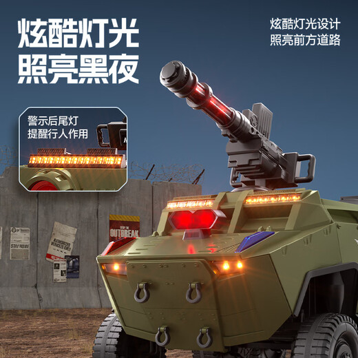Mother and baby children's electric car boy six-wheel child remote control toy car baby tank armored car can take adults off-road army green + four-wheel drive + 12V7 + light and music + remote control electric drive