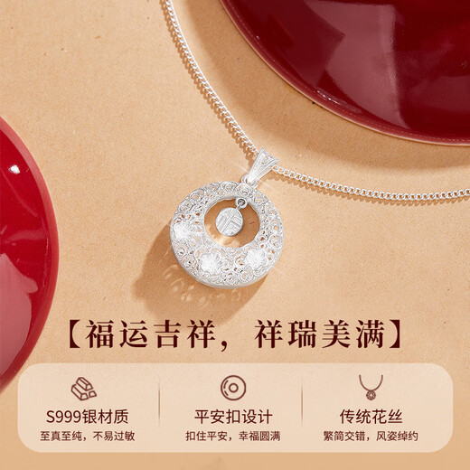 Lao Fengxiang's pure silver Peace Buckle Necklace, feminine Fu brand pendant jewelry, fashionable anniversary birthday gift for girlfriend, Nafu Peace Buckle Necklace *local warehouse/delivered nearby