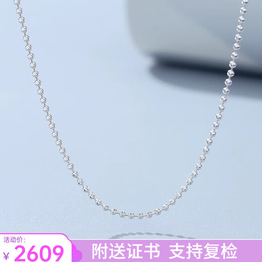 Youlai platinum pt950 flash gold diamond necklace women's plain chain super flash beads platinum clavicle chain starlight plain chain for women gold diamond plain chain adjustable about 5.65-5.7g
