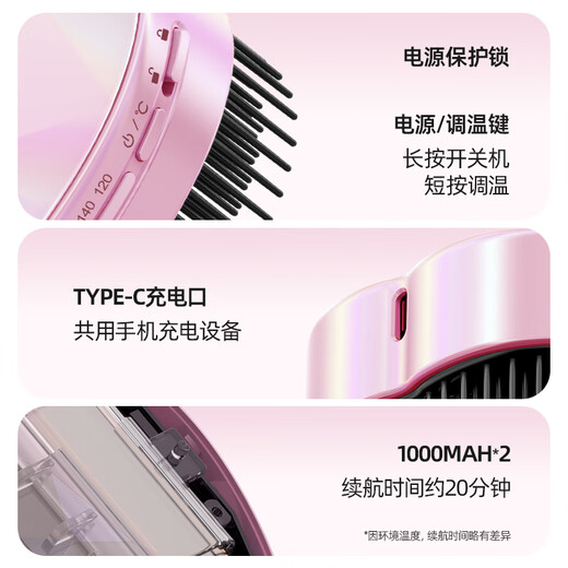 Lena Wireless Hair Straightening Comb Negative Ion Smooth Styling Massage Comb 3-in-1 Mini Portable Fluffy Comb Does Not Harm Hair Straightening Inner Buckle New Year Gift F15 Taoyao Colorful