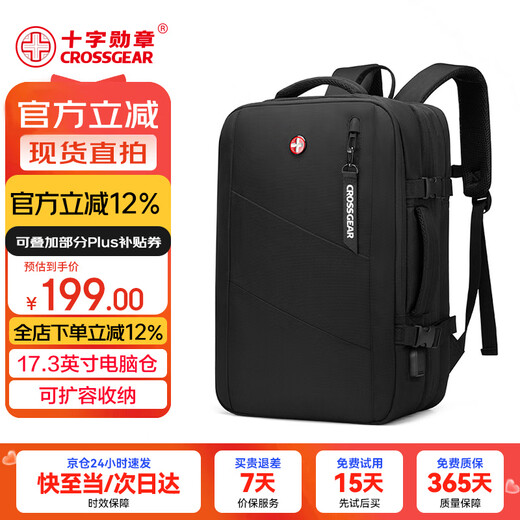 CROSSGEAR Cross Medal Business Backpack Men's 17.3-inch Computer Bag Expanded Large Capacity Business Travel Student School Bag