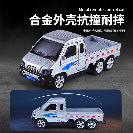 Jingxuan Mini Remote Control Pickup Truck Mini Alloy Remote Control Pickup Truck Boys Full Scale 1 64 Wuling Children's Electric Car Silver Alloy Mini Pickup Truck No Cart Standard Screwdriver