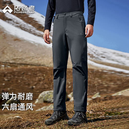 Pathfinder six-door three-season outdoor hiking pants for men, quick-drying breathable sports straight casual hiking pants